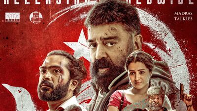 థగ్ లైఫ్ ఫస్ట్ రివ్యూ వచ్చేసింది.. ఇదో కల్ట్ క్లాసిక్ థ్రిల్లర్.. కమల్ హాసన్ యాక్టింగ్ మరో లెవెల్