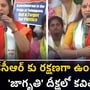 ఇందిరాపార్క్ లో కవిత నిరసన దీక్ష