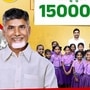 <div><p>ఏపీ ప్రభుత్వం 'తల్లికి వందనం' పథకాన్ని అమలు చేసేందుకు సిద్ధమైంది. ఈ జూన్ 12  నుంచి  ప్రారంభించనుంది.  ఈ స్కీమ్ కింద అందే డబ్బులు జమ కావాలంటే… విద్యార్థుల తల్లుల బ్యాంక్ ఖాతాను ఆధార్ నంబర్ తో పాటు ఎన్పీసీఐతో లింక్ చేసుకోవాలని తాజాగానే ప్రభుత్వం సూచించింది.</p></div>
