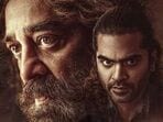 థియేటర్లకు రిలీజైన థగ్ లైఫ్(x)