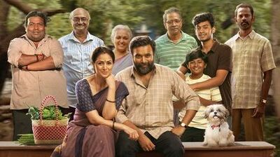 ఓటీటీలో అదరగొడుతున్న చిన్న సినిమా (x/JioHotstartam)