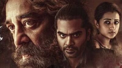 థియేటర్లకు రిలీజైన థగ్ లైఫ్ (x) థియేటర్లకు రిలీజైన థగ్ లైఫ్ (x)