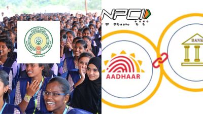 <div><p>ఈ పథకం కింద విద్యార్థుల తల్లుల ఖాతాల్లో రూ.15,000 నగదు జమ చేయనుంది. అయితే, ఈ మొత్తం పొందాలంటే విద్యార్థుల తల్లుల బ్యాంక్ ఖాతాను ఆధార్ నంబర్తోపాటు ఎన్పీసీఐతో లింక్ చేసుకోవాలని అధికారులు సూచిస్తున్నారు. అయితే ఆ ప్రాసెస్ ఎలా ఉంటుందో ఇక్కడ తెలుసుకోండి…</p></div> <div><p>ఈ పథకం కింద విద్యార్థుల తల్లుల ఖాతాల్లో రూ.15,000 నగదు జమ చేయనుంది. అయితే, ఈ మొత్తం పొందాలంటే విద్యార్థుల తల్లుల బ్యాంక్ ఖాతాను ఆధార్ నంబర్తోపాటు ఎన్పీసీఐతో లింక్ చేసుకోవాలని అధికారులు సూచిస్తున్నారు. అయితే ఆ ప్రాసెస్ ఎలా ఉంటుందో ఇక్కడ తెలుసుకోండి…</p></div>