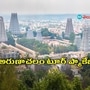<p>షెడ్యూల్ లో భాగంగా హైదరాబాద్ లోని కాచిగూడ రైల్వే స్టేషన్(ట్రైన్ నెంబర్ 17653 ) నుంచి సాయంత్రం 5 గంటలకు బయల్దేరుతారు. రాత్రంతా జర్నీ ఉంటుంది.<br> </p>