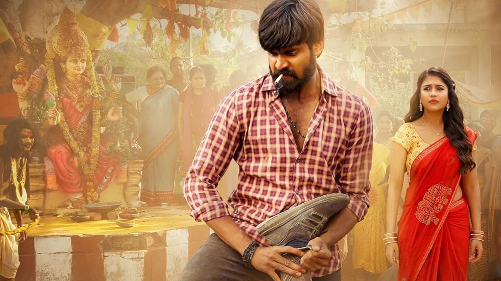 శ్రీ శ్రీ శ్రీ రాజావారు రివ్యూ.. జూనియర్ ఎన్టీఆర్ బావమరిది నార్నే నితిన్ మొదటి సినిమా హిట్ కొట్టిందా?