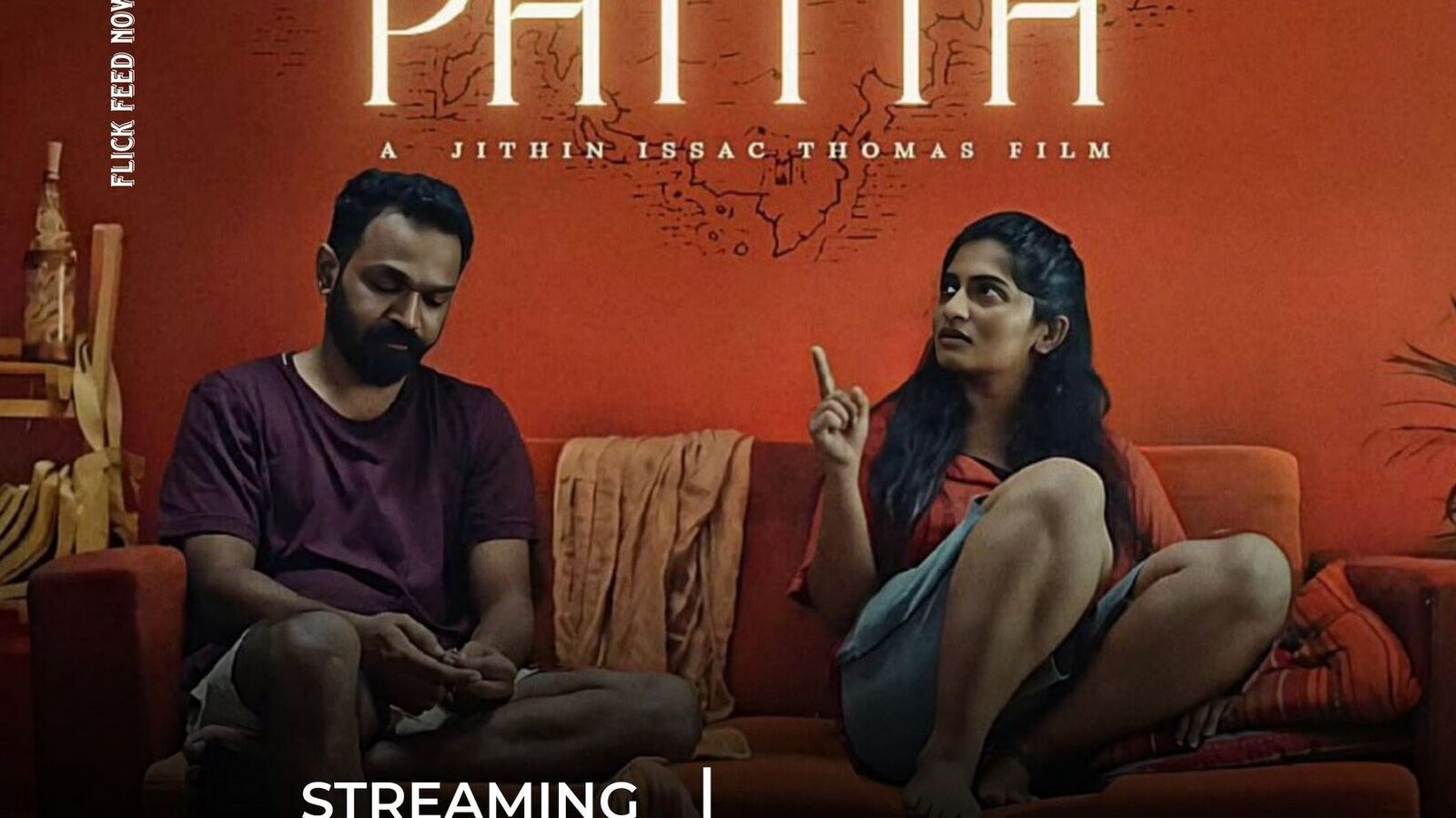 నేరుగా ఓటీటీలోకి వచ్చేసిన మలయాళం మూవీ.. ఫిల్మ్ ఫెస్టివల్స్‌లో విమర్శకుల ప్రశంసలు అందుకున్న మూవీ