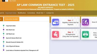 ఏపీ లాసెట్ 2025