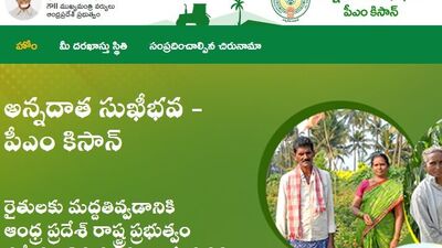 <div><p>రైతులకు పంట పెట్టుబడి సహాయం అందించేందుకు ఏపీ ప్రభుత్వం అన్నదాత సుఖీభవ పథకాన్ని తీసుకువచ్చింది. ఈ స్కీమ్ ద్వారా రైతులకు ఏటా రూ.20 వేలు పెట్టుబడి సాయంగా అందించనుంది. మొత్తం 3 విడతల్లో డబ్బులను జమ చేస్తారు. ఇందులో కేంద్రం వాటాగా పీఎం కిసాన్ నిధులు కూడా ఉంటాయి.</p></div>