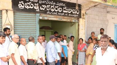 <p>తెలంగాణలోని రేషన్ దుకాణాల వద్ద లబ్ధిదారులు బారులు తీరుతున్నారు. ఒకేసారి మూడు నెలల కోటా బియ్యం ఇస్తుండటంతో పోటెత్తున్నారు. </p> <p>తెలంగాణలోని రేషన్ దుకాణాల వద్ద లబ్ధిదారులు బారులు తీరుతున్నారు. ఒకేసారి మూడు నెలల కోటా బియ్యం ఇస్తుండటంతో పోటెత్తున్నారు. </p>