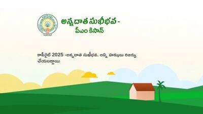 <p>ఈ నిధుల కోసం ఏపీ అన్నదాతలు ఎదురుచూస్తున్నారు. అయితే పీఎం కిసాన్ నిధులు ఎప్పుడు విడదలైతే అదే రోజు సుఖీభవ స్కీమ్ డబ్బులను కలిపి రైతుల ఖాతాల్లో జమ చేస్తామని ప్రభుత్వం ప్రకటన చేసింది. అయితే పీఎం కిసాన్ నిధులు విడుదలకు ముహుర్తం ఫిక్స్ చేసినట్లు తెలిసింది.</p> <p>ఈ నిధుల కోసం ఏపీ అన్నదాతలు ఎదురుచూస్తున్నారు. అయితే పీఎం కిసాన్ నిధులు ఎప్పుడు విడదలైతే అదే రోజు సుఖీభవ స్కీమ్ డబ్బులను కలిపి రైతుల ఖాతాల్లో జమ చేస్తామని ప్రభుత్వం ప్రకటన చేసింది. అయితే పీఎం కిసాన్ నిధులు విడుదలకు ముహుర్తం ఫిక్స్ చేసినట్లు తెలిసింది.</p>