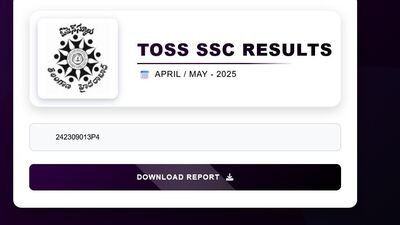 తెలంగాణ ఓపెన్ టెన్త్ వివరాలు