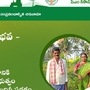 <div><p>రైతులకు పంట పెట్టుబడి సహాయం అందించేందుకు ఏపీ ప్రభుత్వం అన్నదాత సుఖీభవ పథకాన్ని తీసుకువచ్చింది. ఈ స్కీమ్ ద్వారా రైతులకు ఏటా రూ.20 వేలు పెట్టుబడి సాయంగా అందించనుంది. మొత్తం 3 విడతల్లో డబ్బులను జమ చేస్తారు. ఇందులో కేంద్రం వాటాగా పీఎం కిసాన్ నిధులు కూడా ఉంటాయి.</p></div>