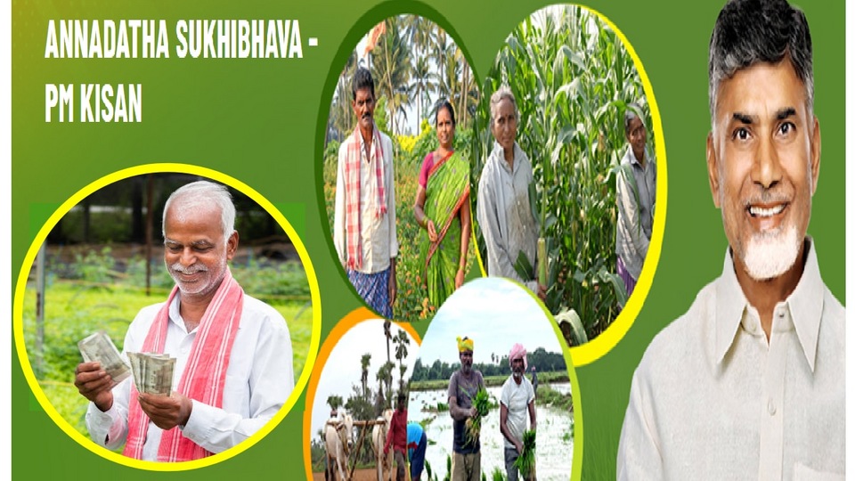 <p>పీఎం కిసాన్‌ కింద జూన్ 20వ తేదీన ఒక్కో రైతు కుటుంబానికి రూ.2వేల చొప్పున విడుదల చేసే అవకాశం ఉందని సమాచారం. దీంతో సుఖీభవ డబ్బులను కూడా జమ చేసేందుకు ఏపీ సర్కార్ సిద్ధమవుతోంది. అదేరోజు రాష్ట్ర ప్రభుత్వం కూడా రూ.5వేల చొప్పున జమచేయనుంది. అంటే తొలి విడతలో రైతులకు రూ.7వేలు అందుతాయి. </p>