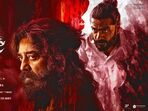 థగ్ లైఫ్ బాక్సాఫీస్ కలెక్షన్లు.. ఏదో అనుకుంటే ఇంకేదో అయింది.. మూడు రోజుల్లో ఎంతంటే?