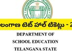 <div><p>అన్ని పేపర్లు ఆబ్జెక్టివ్‌ విధానంలో ఉంటాయి. ప్రతి పేపర్‌కు 2:30 గంటల సమయం అందుబాటులో ఉంటుంది. ఒక్కసారి అర్హత సాధిస్తే జీవిత కాలంపాటు సంబంధిత సర్టిఫికెట్ తో డీఎస్సీ రాయవచ్చు. ఇక టెట్ లో మంచి స్కోర్ సాధిస్తే.. డీఎస్సీలో మార్కులు యాడ్ అవుతాయి. రెండింట్లో వచ్చిన మార్కుల ఆధారంగా తుది జాబితాను రూపొందించి ఫలితాలను విడుదల చేస్తారు.</p></div>