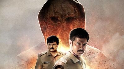 రెండు ఓటీటీల్లోకి తెలుగు క్రైమ్ ఇన్వెస్టిగేటివ్ థ్రిల్లర్.. 7.9 రేటింగ్.. అదిరిపోయే ట్విస్టులు, థ్రిల్లింగ్ సీన్స్! రెండు ఓటీటీల్లోకి తెలుగు క్రైమ్ ఇన్వెస్టిగేటివ్ థ్రిల్లర్.. 7.9 రేటింగ్.. అదిరిపోయే ట్విస్టులు, థ్రిల్లింగ్ సీన్స్!
