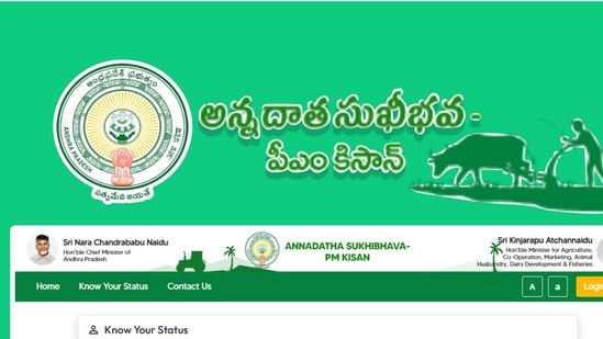 పీఎం కిసాన్‌ కింద జూన్ 20వ తేదీన ఒక్కో రైతు కుటుంబానికి రూ.2వేల చొప్పున విడుదల చేసే అవకాశం ఉంది. దీంతో సుఖీభవ డబ్బులను కూడా జమ చేసేందుకు ఏపీ సర్కార్ సిద్ధమవుతోంది. అదేరోజు రాష్ట్ర ప్రభుత్వం కూడా మొదటి విడతగా రూ.5వేల చొప్పున జమచేయనుంది. అంటే తొలి విడతలో రైతులకు రూ.7వేలు అందుతాయి.