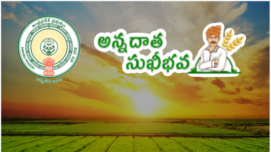పీఎం కిసాన్ స్కీమ్ కింద ప్రతి ఏడాదిలో మూడు విడతలుగా కేంద్ర ప్రభుత్వం రూ. 6 వేలు జమ చేస్తుంది. అంటే ఒక్కో విడతలో లబ్ధిదారుడి ఖాతాలో రూ. 2 వేలు వేస్తుంది. ఈ మాదిరిగానే ఏపీ ప్రభుత్వం కూడా అన్నదాత సుఖీభవ స్కీమ్ నిధులను కూడా జమ చేయాలని నిర్ణయించింది. అంటే 14 వేలను విడుతల వారీగా అందజేయనుంది.