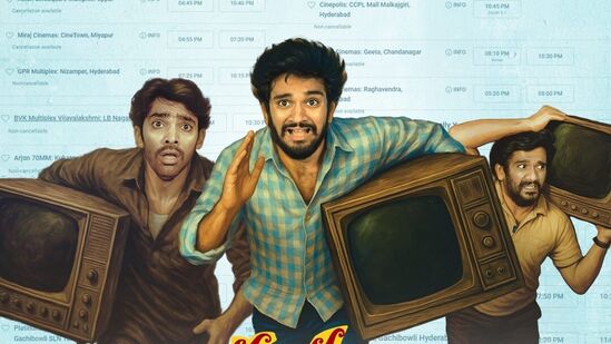 సూపర్ హిట్ తెలుగు హారర్ కామెడీ మూవీ.. మరో ఐదు రోజుల్లోనే ఓటీటీలోకి ...