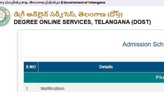 దోస్త్ ప్రవేశాలు 2025