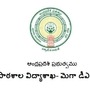 ఏపీ మెగా డీఎస్సీ పరీక్షలు 2025