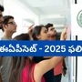 ఏపీ ఈఏపీసెట్ - 2025 ఫలితాలు