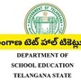 <div><p>అన్ని పేపర్లు ఆబ్జెక్టివ్‌ విధానంలో ఉంటాయి. ప్రతి పేపర్‌కు 2:30 గంటల సమయం అందుబాటులో ఉంటుంది. ఒక్కసారి అర్హత సాధిస్తే జీవిత కాలంపాటు సంబంధిత సర్టిఫికెట్ తో డీఎస్సీ రాయవచ్చు. ఇక టెట్ లో మంచి స్కోర్ సాధిస్తే.. డీఎస్సీలో మార్కులు యాడ్ అవుతాయి. రెండింట్లో వచ్చిన మార్కుల ఆధారంగా తుది జాబితాను రూపొందించి ఫలితాలను విడుదల చేస్తారు.</p></div>