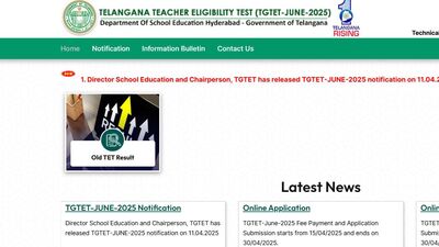 తెలంగాణ టెట్