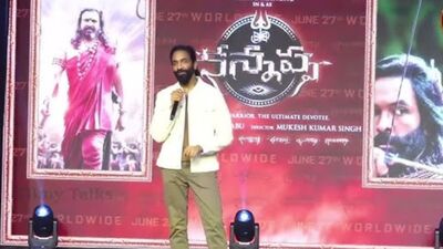 జీవితంలో ఒక టైమ్లో దేవుడు నిజంగా ఉన్నాడా అనే డౌట్ వస్తుంది.. హీరో మంచు విష్ణు కామెంట్స్ జీవితంలో ఒక టైమ్లో దేవుడు నిజంగా ఉన్నాడా అనే డౌట్ వస్తుంది.. హీరో మంచు విష్ణు కామెంట్స్
