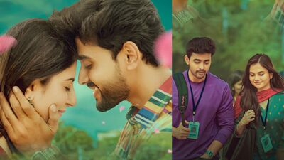 రొమాంటిక్ వైబ్‌తో బిగ్ బాస్ రన్నరప్ గౌతమ్ కృష్ణ రెండో మూవీ.. సోలో బాయ్ థియేట్రికల్ రిలీజ్ డేట్ ఇదే!