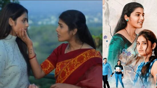 డియర్ డాడీ రివ్యూ