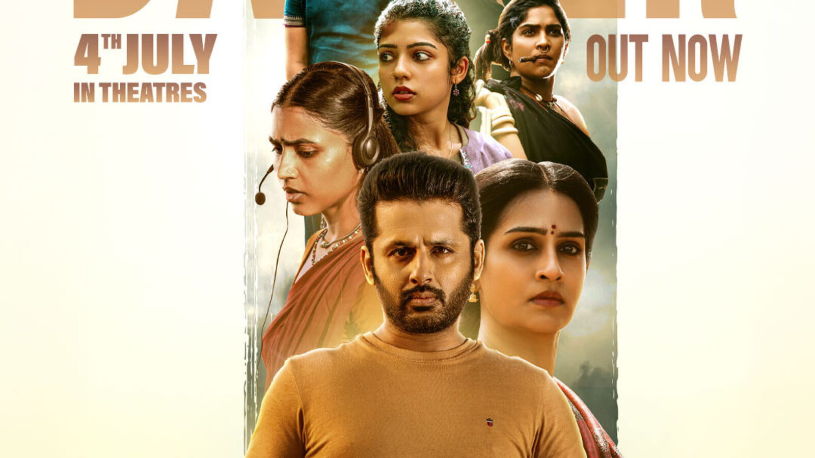 తమ్ముడు ట్రైలర్ వచ్చేసింది.. అక్క మాట నిలబెట్టడం కోసం తమ్ముడు చేసే పోరాటం.. ఆర్చర్‌గా నితిన్