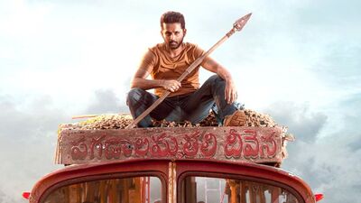 నితిన్ లేటెస్ట్ యాక్షన్ సినిమాకు ఓటీటీ పార్ట్‌నర్ ఫిక్స్!