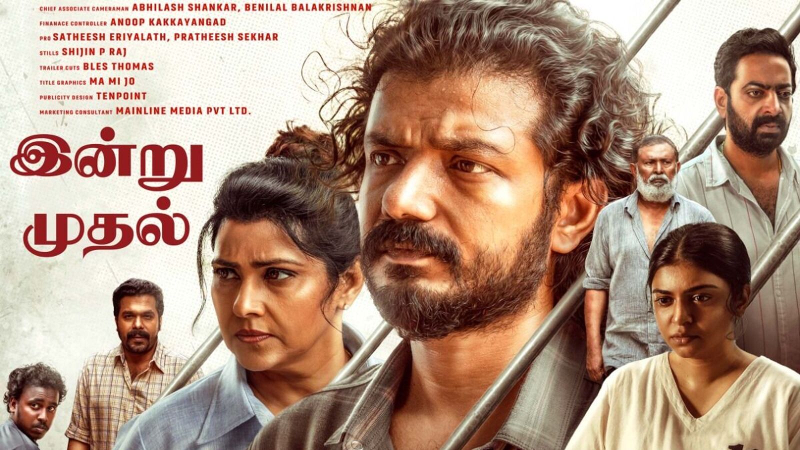 మలయాళం థ్రిల్లర్ మూవీ.. నెల రోజుల్లోనే ఓటీటీలోకి.. మంజుమ్మెల్ బాయ్స్ హీరో నటించిన సినిమా