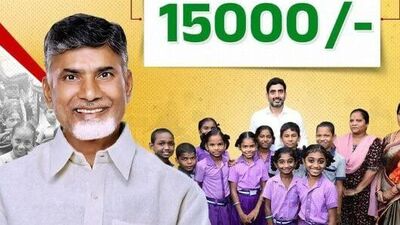 <p>ఈ నిధులను ఆయా జిల్లాల కలెక్టర్ల పర్యవేక్షణలో ఉండే అకౌంట్లకు జమ చేస్తారని ప్రభుత్వం తెలిపింది. గత వైసీపీ హయాంలో కూడా అమ్మ ఒడి కింద రూ.15వేలు అందజేశారు. అప్పుడు కూడా ఈ రూ.15వేలలో పాఠశాల నిర్వహణ కోసం రూ.వెయ్యి, మరుగుదొడ్ల నిర్వహణ నిధికి రూ.1,000 చొప్పున మినహాయించేవారు.</p> <p>ఈ నిధులను ఆయా జిల్లాల కలెక్టర్ల పర్యవేక్షణలో ఉండే అకౌంట్లకు జమ చేస్తారని ప్రభుత్వం తెలిపింది. గత వైసీపీ హయాంలో కూడా అమ్మ ఒడి కింద రూ.15వేలు అందజేశారు. అప్పుడు కూడా ఈ రూ.15వేలలో పాఠశాల నిర్వహణ కోసం రూ.వెయ్యి, మరుగుదొడ్ల నిర్వహణ నిధికి రూ.1,000 చొప్పున మినహాయించేవారు.</p>