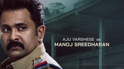 తొలి మలయాళం వెబ్ సిరీస్ రెండో సీజన్ వచ్చేస్తోంది.. తెలుగులోనూ.. ఈ క్రైమ్ థ్రిల్లర్ సిరీస్ స్ట్రీమింగ్ డేట్ ఇదే! తొలి మలయాళం వెబ్ సిరీస్ రెండో సీజన్ వచ్చేస్తోంది.. తెలుగులోనూ.. ఈ క్రైమ్ థ్రిల్లర్ సిరీస్ స్ట్రీమింగ్ డేట్ ఇదే!