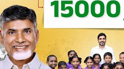 <div><p>ఇంట్లో ఫోర్ వీలర్ (ట్యాక్స్, ట్రాక్టర్, ఆటోలకు మినహాయింపు) ఉంటే అనర్హులవుతారు. ప్రభుత్వ ఉద్యోగులు కాకుండా ఉండొద్దు. ఆదాయపు పన్ను చెల్లించే వారికి కూడా స్కీమ్ వర్తింపజేయరు. </p></div> <div><p>ఇంట్లో ఫోర్ వీలర్ (ట్యాక్స్, ట్రాక్టర్, ఆటోలకు మినహాయింపు) ఉంటే అనర్హులవుతారు. ప్రభుత్వ ఉద్యోగులు కాకుండా ఉండొద్దు. ఆదాయపు పన్ను చెల్లించే వారికి కూడా స్కీమ్ వర్తింపజేయరు. </p></div>