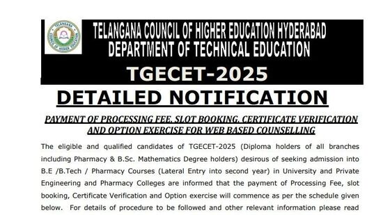 టీజీ ఈసెట్ - 2025 కౌన్సెలింగ్ షెడ్యూల్