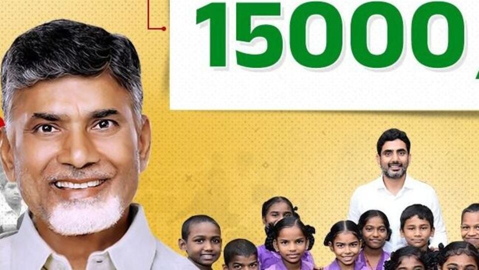 <div><p>ఇంట్లో ఫోర్ వీలర్ (ట్యాక్స్, ట్రాక్టర్, ఆటోలకు మినహాయింపు) ఉంటే అనర్హులవుతారు. ప్రభుత్వ ఉద్యోగులు కాకుండా ఉండొద్దు. ఆదాయపు పన్ను చెల్లించే వారికి కూడా స్కీమ్ వర్తింపజేయరు. </p></div>