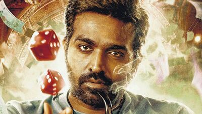 20 రోజుల్లోనే ఓటీటీలోకి వచ్చేసిన తమిళ హైస్ట్ కామెడీ మూవీ.. తెలుగులోనూ స్ట్రీమింగ్.. ఐఎండీబీలో 8.5 రేటింగ్