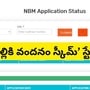 <div><p>ఏపీలోని కూటమి ప్రభుత్వం… తల్లికి వందనం స్కీమ్ కు శ్రీకారం చుట్టింది. తల్లుల ఖాతాలోకి డబ్బులు జమవుతున్నాయి. లబ్ధిదారులు వారి బ్యాంక్ ఖాతాలో డబ్బులు పడ్డాయో లేదా అనేది చెక్ చేసుకోవచ్చు.</p></div>