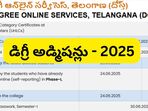 తెలంగాణలో డిగ్రీ ప్రవేశాలు