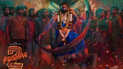 పుష్ప 2 లో అల్లు అర్జున్ (x/PushpaMovie) పుష్ప 2 లో అల్లు అర్జున్ (x/PushpaMovie)