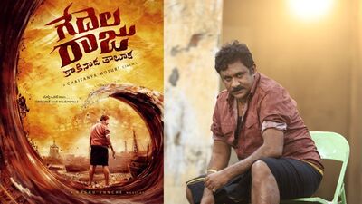 ర‌ఘు కుంచే