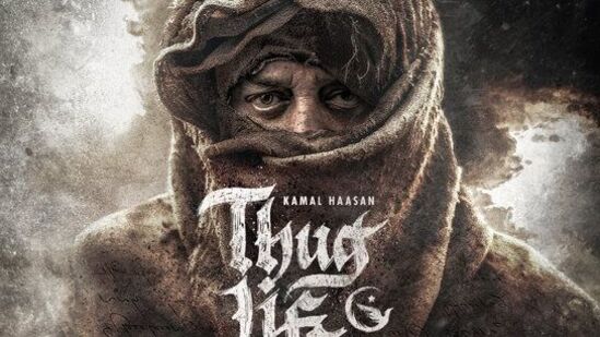 థగ్ లైఫ్ పోస్టర్ (x)