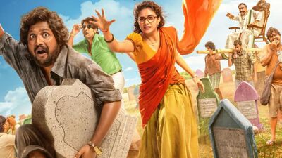 ఓటీటీలోకి డైరెక్ట్‌గా కీర్తి సురేశ్, సుహాస్ ఉప్పు కప్పురంబు- అంత్యక్రియలపై సెటైరికల్ కామెడీ మూవీ- 5 భాషల్లో స్ట్రీమింగ్!