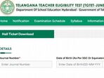 తెలంగాణ టెట్ పరీక్షలు 2025