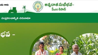 <p>రైతులకు పంట పెట్టుబడి సహాయం అందించేందుకు ఏపీ ప్రభుత్వం అన్నదాత సుఖీభవ పథకాన్ని తీసుకువచ్చింది. ఈ స్కీమ్ ద్వారా రైతులకు ఏటా రూ.20 వేలు పెట్టుబడి సాయంగా అందించనుంది. </p> 