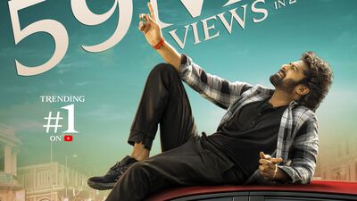 ది రాజా సాబ్ ర్యాంపేజ్.. యూట్యూబ్లో దుమ్ము రేపుతున్న టీజర్.. 24 గంటల్లోనే ఆ రికార్డు ది రాజా సాబ్ ర్యాంపేజ్.. యూట్యూబ్లో దుమ్ము రేపుతున్న టీజర్.. 24 గంటల్లోనే ఆ రికార్డు
