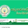 <p>కేంద్ర ప్రభుత్వం అమలు చేస్తున్న పీఎం కిసాన్ యోజన పథకానికి అనుబంధంగా దీన్ని రూపొందించారు.రైతులకు కేంద్ర ప్రభుత్వం అందించే రూ.6,000లకు అదనంగా రాష్ట్ర ప్రభుత్వం రూ.14,000 కలిపి మొత్తం రూ.20 వేలను అందజేయనుంది. నేరుగా రైతుల బ్యాంక్ ఖాతాలో జమ చేస్తారు. 3 దఫాల్లో ఈ మొత్తాన్ని అందజేస్తారు.</p>